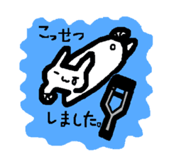 Lovely white rabbit Funyagi-san sticker #8179276