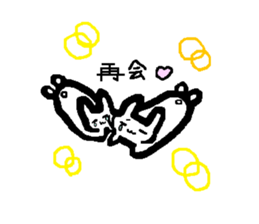 Lovely white rabbit Funyagi-san sticker #8179279