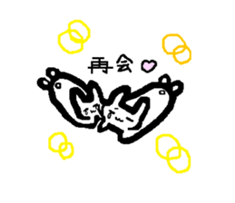 Lovely white rabbit Funyagi-san sticker #8179279