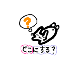 Lovely white rabbit Funyagi-san sticker #8179281