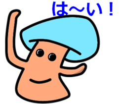 The mushrooms in simple sticker #8179286