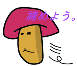 The mushrooms in simple sticker #8179311