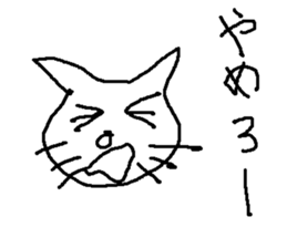catcats sticker #8179811