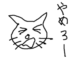 catcats sticker #8179811