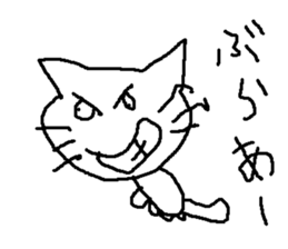 catcats sticker #8179812