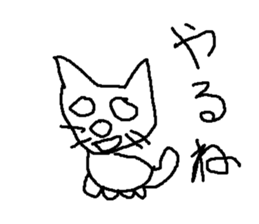 catcats sticker #8179814