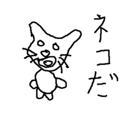 catcats sticker #8179820