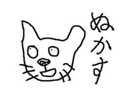 catcats sticker #8179824
