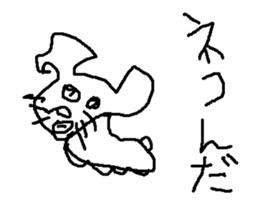 catcats sticker #8179828