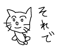 catcats sticker #8179830