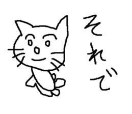 catcats sticker #8179830