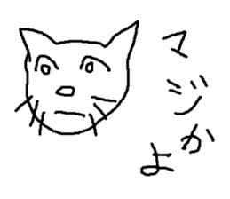 catcats sticker #8179841