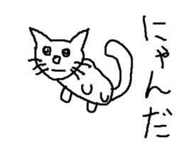 catcats sticker #8179843