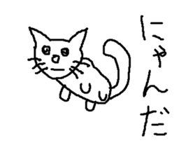 catcats sticker #8179843