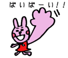 USAGIpink sticker #8179870