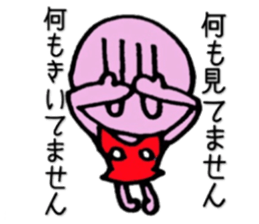 USAGIpink sticker #8179876
