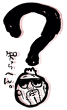 Ultra Idol producer YOHEY(PaniCrew)STAMP sticker #8179890