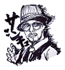 Ultra Idol producer YOHEY(PaniCrew)STAMP sticker #8179903