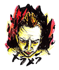 Ultra Idol producer YOHEY(PaniCrew)STAMP sticker #8179909