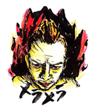 Ultra Idol producer YOHEY(PaniCrew)STAMP sticker #8179909