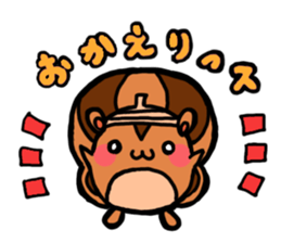 dongurisu sticker #8179959