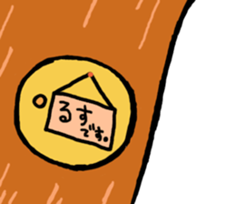 dongurisu sticker #8179999