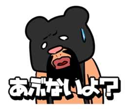 Good friend human sticker #8180164