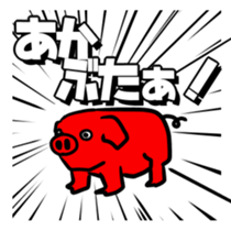 Good friend human sticker #8180165