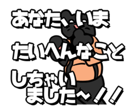 Good friend human sticker #8180166