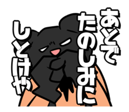 Good friend human sticker #8180168