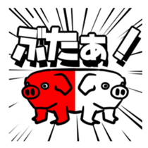 Good friend human sticker #8180171