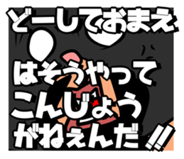 Good friend human sticker #8180173