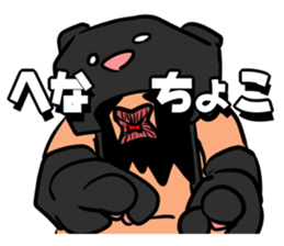 Good friend human sticker #8180175