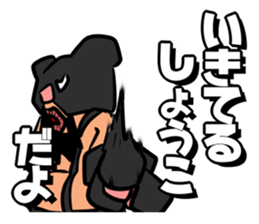 Good friend human sticker #8180178