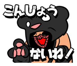 Good friend human sticker #8180183