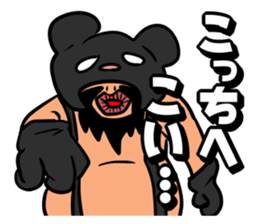 Good friend human sticker #8180184