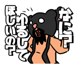 Good friend human sticker #8180187