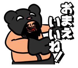 Good friend human sticker #8180191