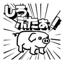 Good friend human sticker #8180193