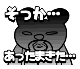 Good friend human sticker #8180194