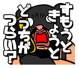 Good friend human sticker #8180196