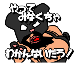 Good friend human sticker #8180199