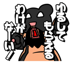 Good friend human sticker #8180200