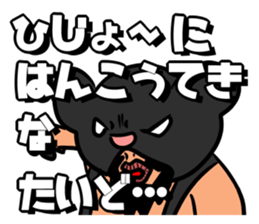 Good friend human sticker #8180202