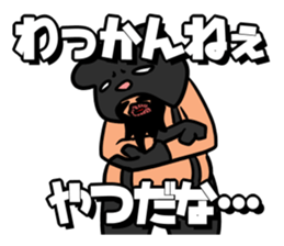 Good friend human sticker #8180203