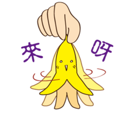 Fun together banana Friends sticker #8180308