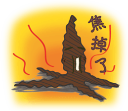 Fun together banana Friends sticker #8180309