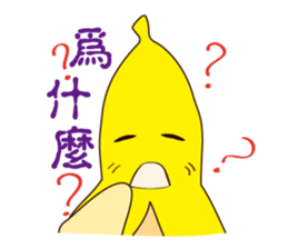 Fun together banana Friends sticker #8180311