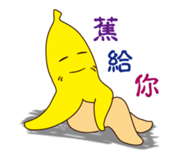 Fun together banana Friends sticker #8180319