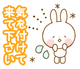 Usachan go out sticker #8180501